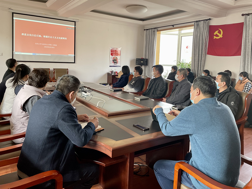 am8亚美控股党委组织发展进建贯彻党的二十大心灵系列培训暨“国门讲坛”第一期专题讲座