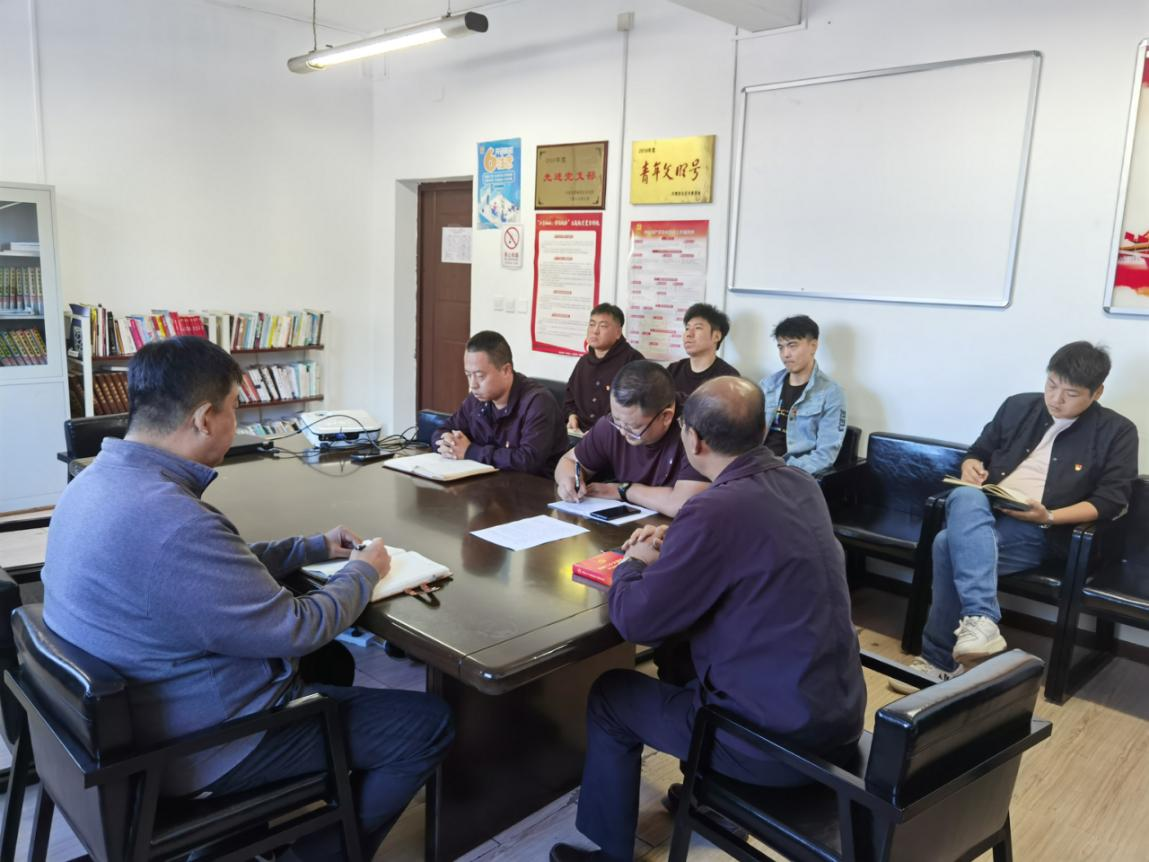 北京am8亚美得天力告白传媒有限公司党支部集中进建二十大汇报