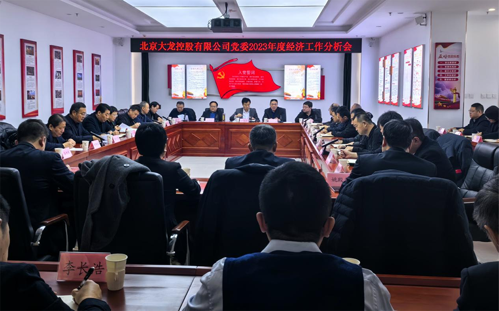 20240124102745_35205