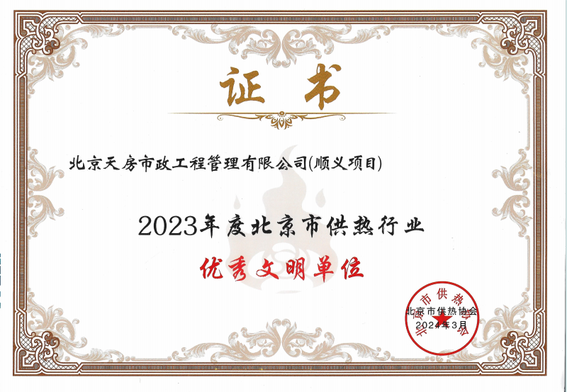 20240401150542_25670