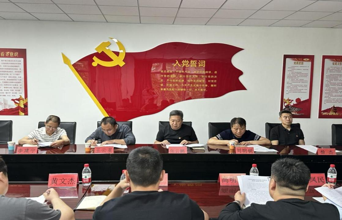 首页- am8亚美集团旗舰厅官网