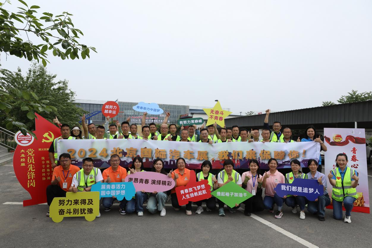 首页- am8亚美集团旗舰厅官网