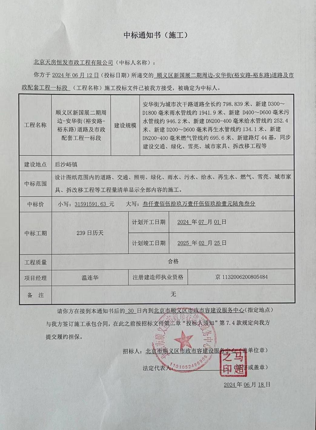 首页- am8亚美集团旗舰厅官网