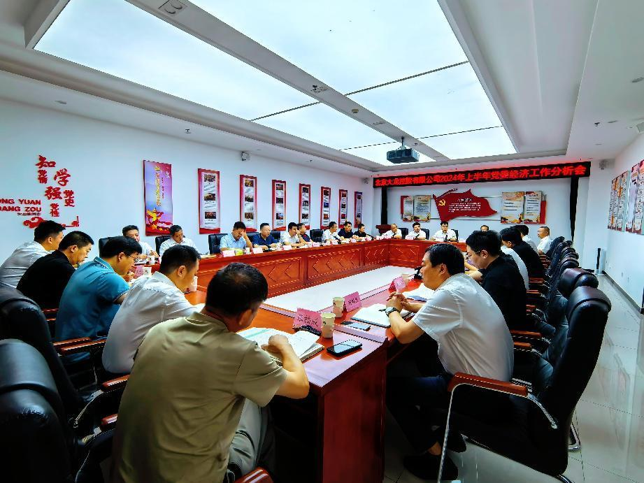 首页- am8亚美集团旗舰厅官网