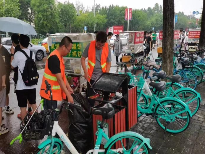 首页- am8亚美集团旗舰厅官网