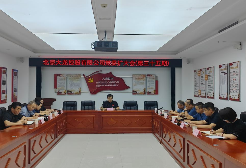 首页- am8亚美集团旗舰厅官网