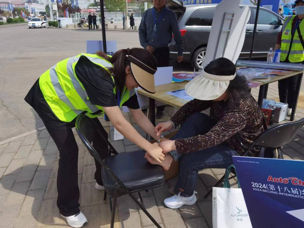 首页- am8亚美集团旗舰厅官网