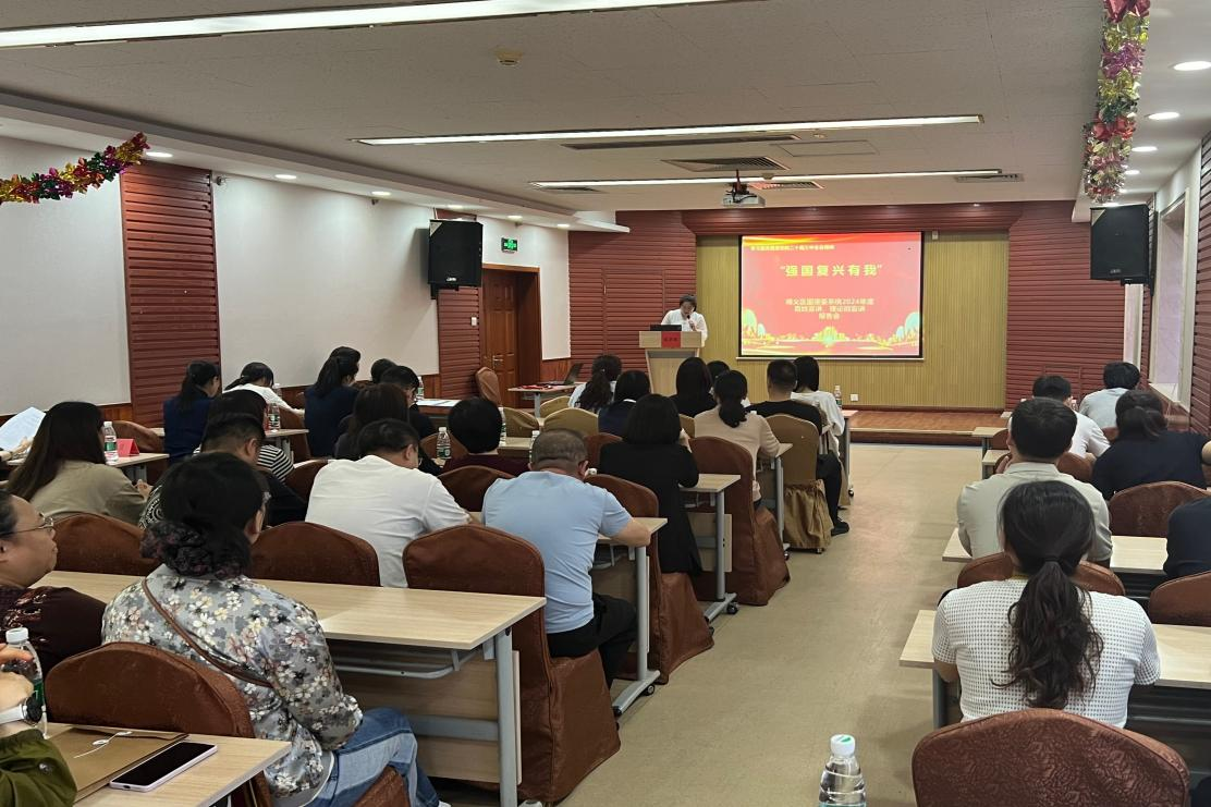 20240920094909_80477