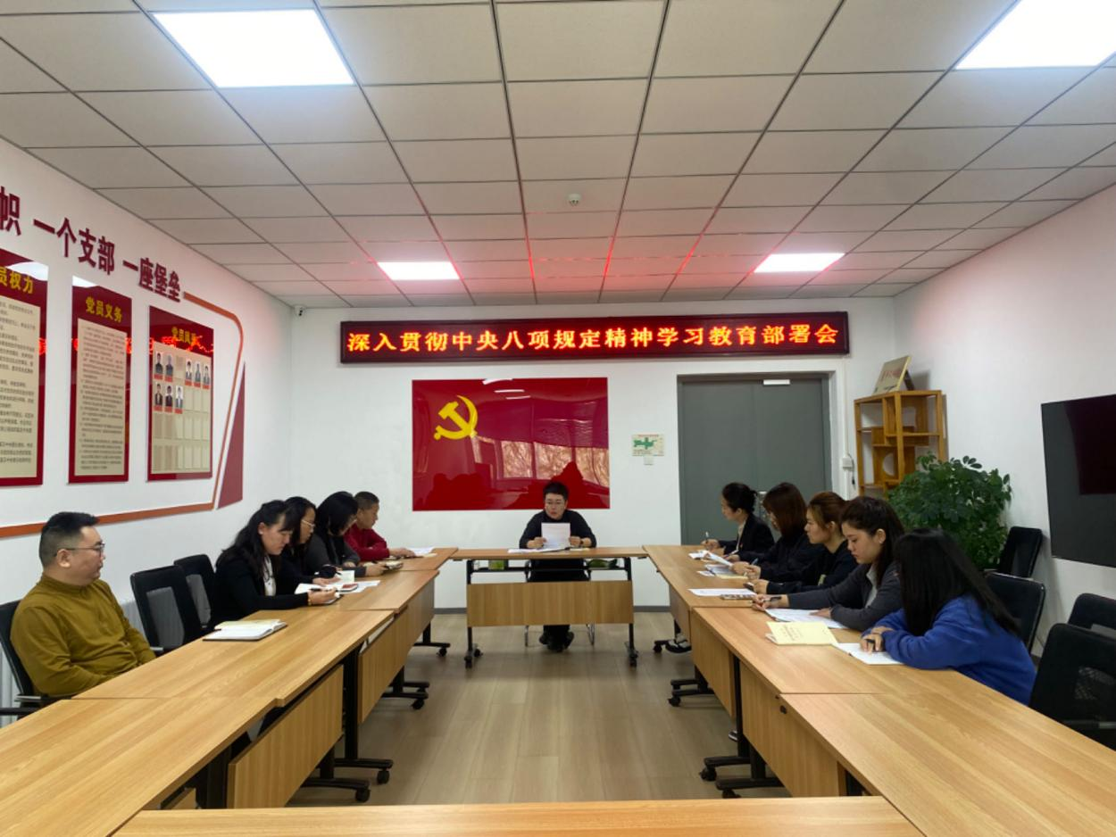 首页- am8亚美集团旗舰厅官网