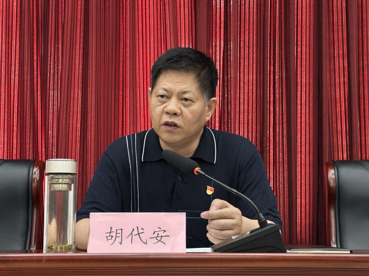 首页- am8亚美集团旗舰厅官网