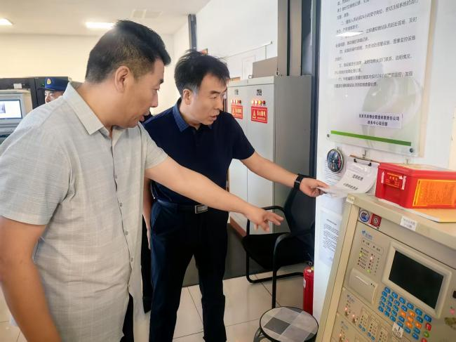 首页- am8亚美集团旗舰厅官网