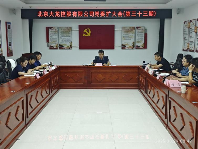 首页- am8亚美集团旗舰厅官网