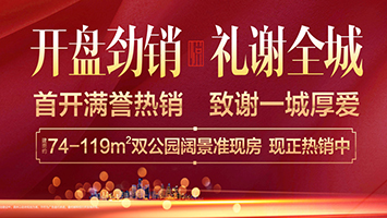 首页- am8亚美集团旗舰厅官网