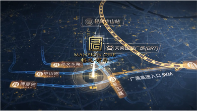 裕龙君府-项目区域介绍